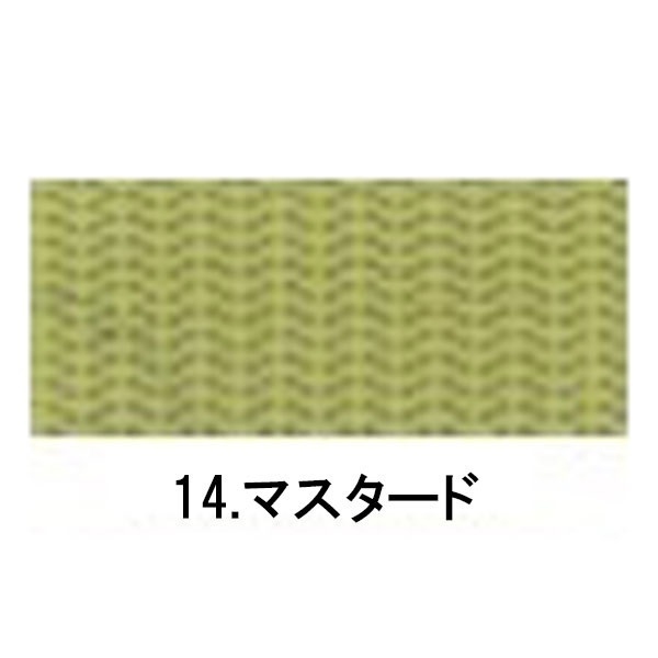 カラーテープ(14マスタード-バット用)